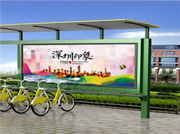 公共自行车棚 M-01