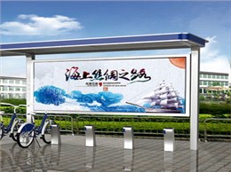 公共自行车棚 M-03