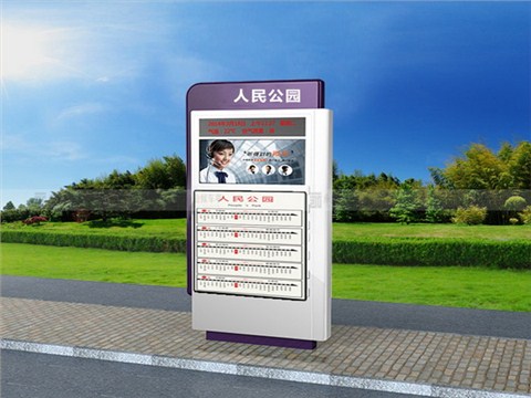 公交站站牌 G-01