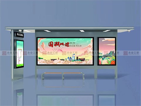 不锈钢候车亭 4053