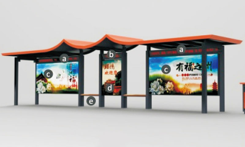 福建省福清市城区特色候车亭导视系统建设项目