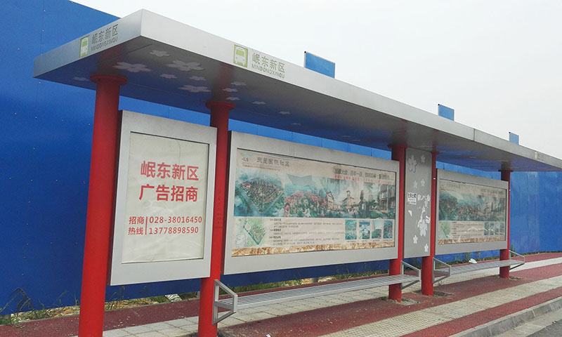 四川省眉山市岷东新区候车亭建设工程1