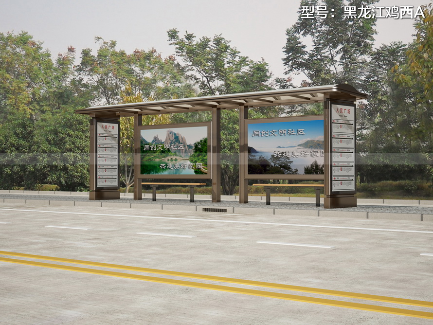 黑龙江鸡西A