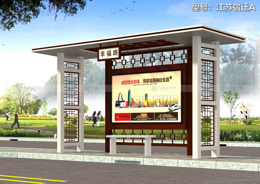 江苏宿迁A