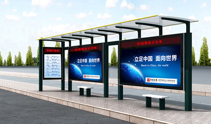 福建省长乐市城区候车亭改造项目