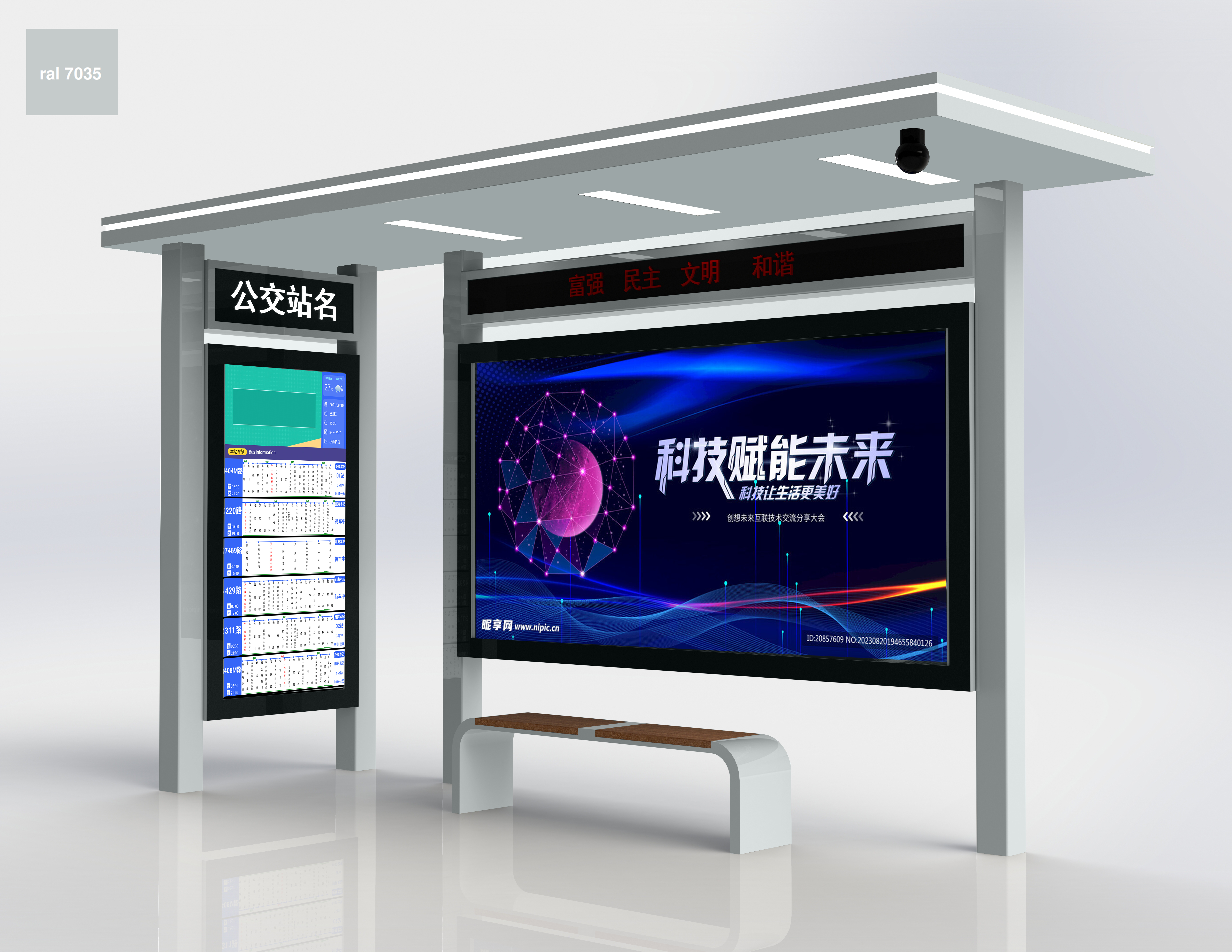 山东候车亭项目发货